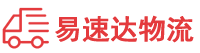 怀化到雨山区物流公司